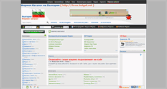 Desktop Screenshot of firms.hotget.net