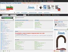 Tablet Screenshot of firms.hotget.net
